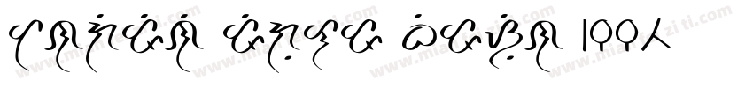 Tangerine Regular Version 1006Fon字体转换